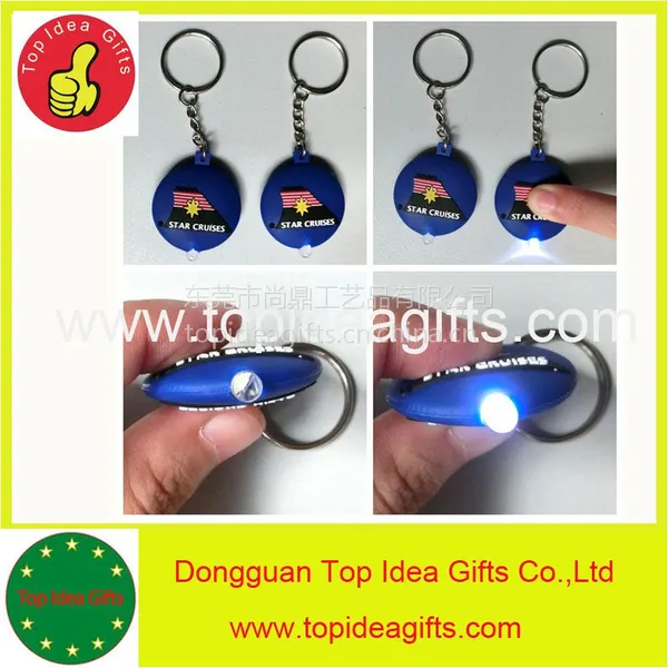 供应环保软胶pvc钥匙扣 LED灯钥匙扣 东莞工厂价廉定做饰品