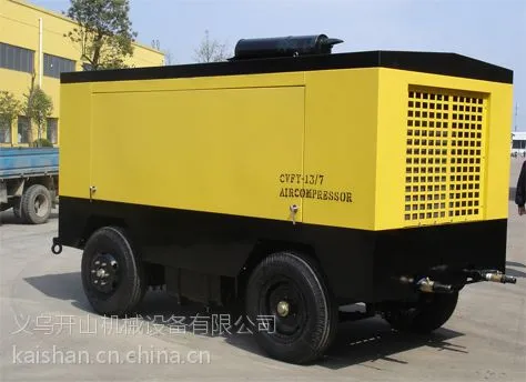 供应开山牌矿用大型活塞式空压机