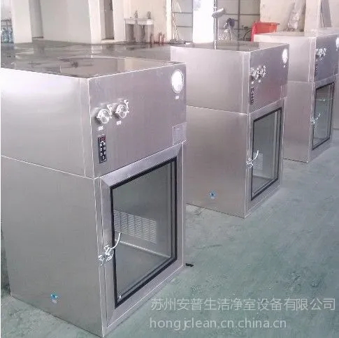供应传递窗