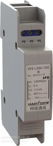 WONSTONE原装正品 网络电源二合一 网络信号二合一 导轨式网络电源二合一防雷器 热销