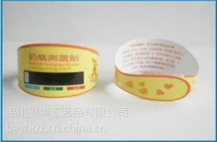 贝博 厂家直供 B13696 婴幼儿奶瓶温度计 环保安全