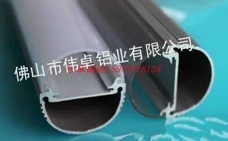 供应品牌LED面板灯外壳led日光灯管 led灯管外壳配件 Φ26*1198mm 1/2椭圆铝管外壳