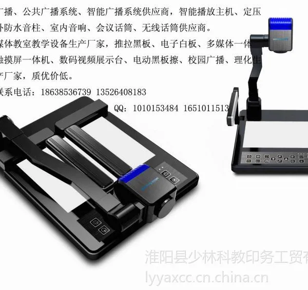 供应实物展示台