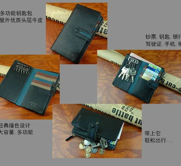 供应订制***钱包公司-订做礼品钱包公司-深圳定做***钱包工厂
