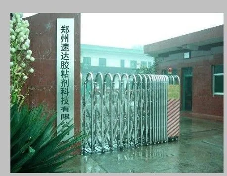 供应胶水机专用胶(河南、郑州)