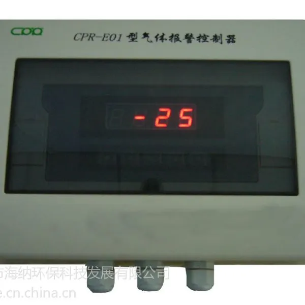 供应4-20mA输入控制器 单通道控制器 气体报警控制器