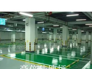 供应山西4s店环氧地坪