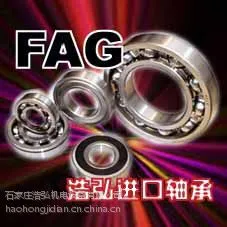 供应龙岩市2320进口轴承开封市调心球进口轴承浩弘原厂批发