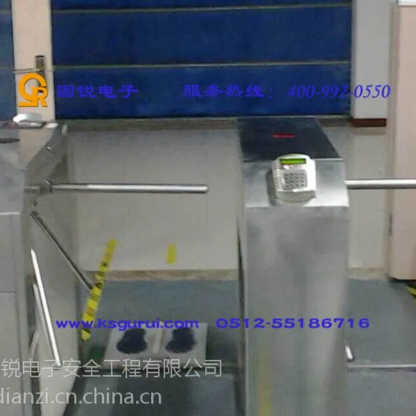 供应昆山ESD三辊闸,苏州ESD闸机,无锡ESD闸机,常熟ESD三辊闸,专业服务,品质保证