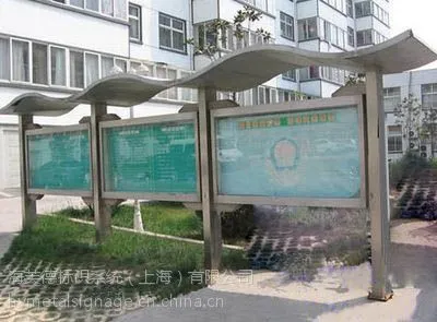 供应宣传栏系列