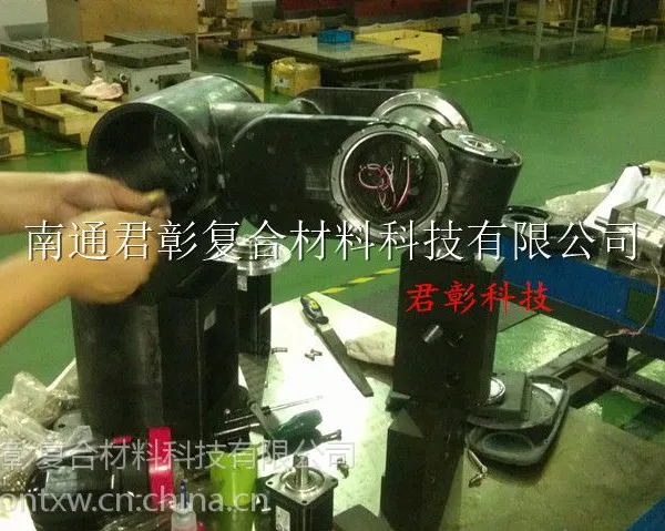 南通君彰专业加工定做轻质高强度碳纤维六关节机械手