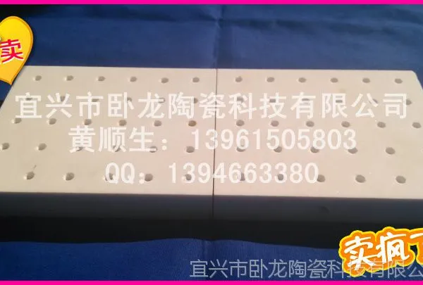 【卧龙陶瓷】陶瓷多孔件
