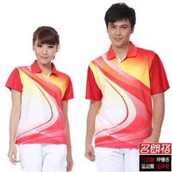 供应都匀运动服装批发/团体装定做 品牌保暖运动服团购团体衣