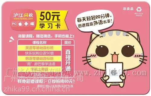 供应学习卡制作商价优同行设备先进效率高