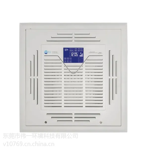 吸顶式空气消毒机丨吊顶式空气消毒器丨嵌入式空气消毒设备