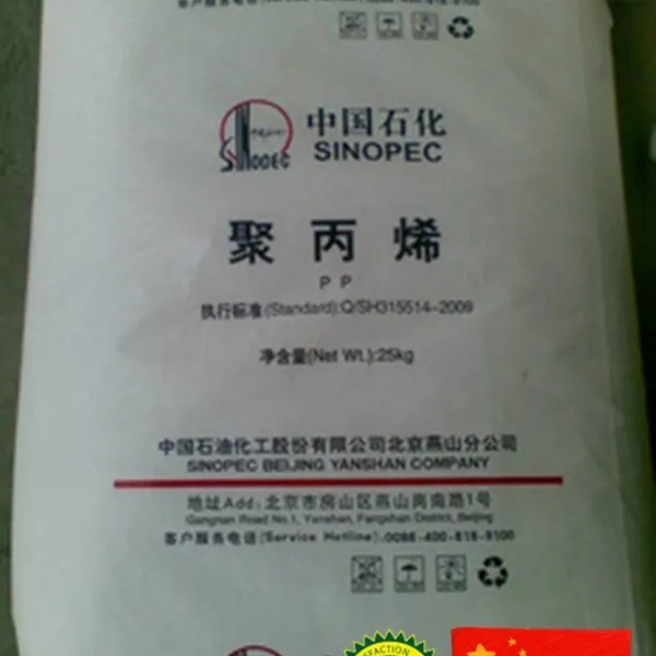 PP/��ɽʯ��/K7726/������/���ܼ�/ע�ܼ�/�߿���/�ͺ�/��������