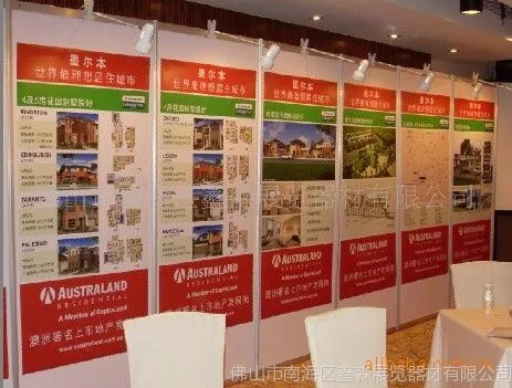 供应鑫淼直销八棱柱/楣板展览用铝合金框架铝料/广州屏风展架/活动架