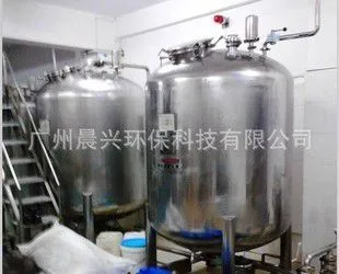 晨兴直销1吨无菌纯水箱 正宗304不锈钢材质 质量保证