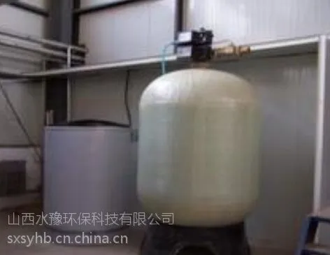 锅炉全自动软化水设备