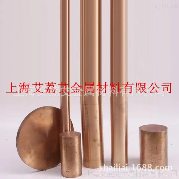 �ձ����ӽ���NGK��ͭ�Ͻ�AISI C17200����ѧ�ɷ���ѧ���ܣ�