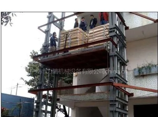 供应双臂油缸链条式升降平台