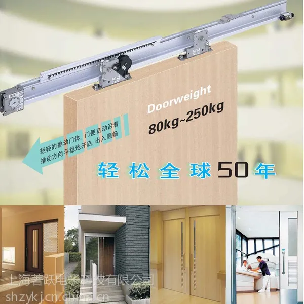 供应日本NITTO(日东)NSC-C48半自动移门轨道吊趟门滑轨