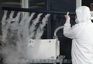 供应FL气流流行测定仪(纯水烟雾发生器)