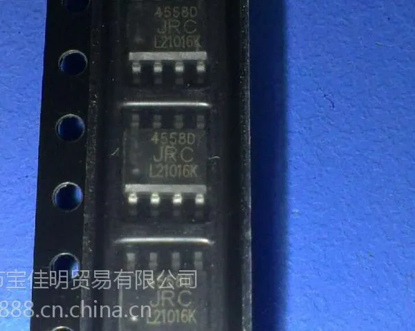 供应双运放IC JRC4558