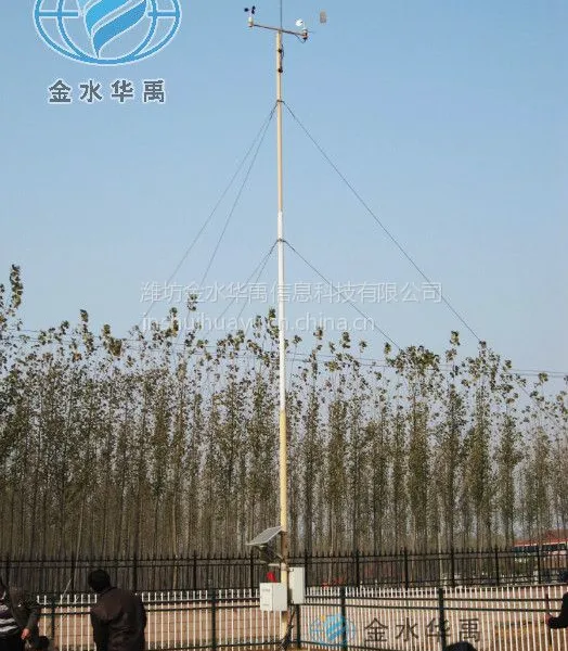 金水华禹HY.QX-1气象自动监测系统水文监测设备气象仪器