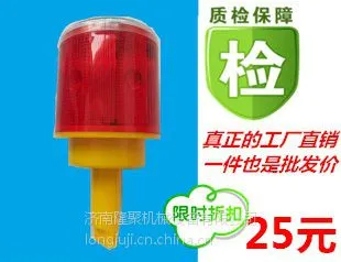 供应太阳能警示灯障碍灯交通施工塔机塔吊配件