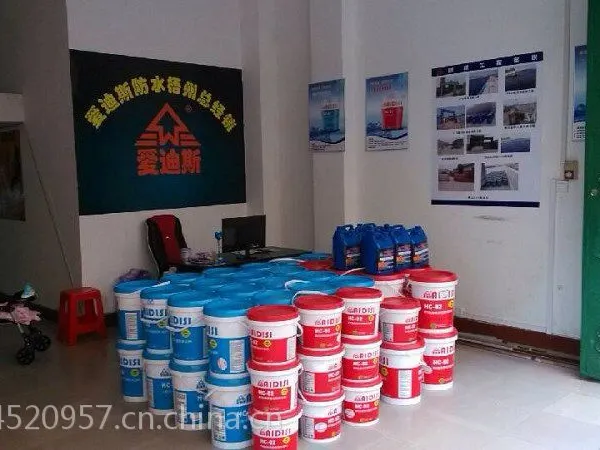 供应js水泥基防水涂膜国标 js水泥基防水砂浆厂家直销