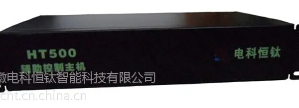 HT500物联网环境监控主机-多功能动环监控报警主机