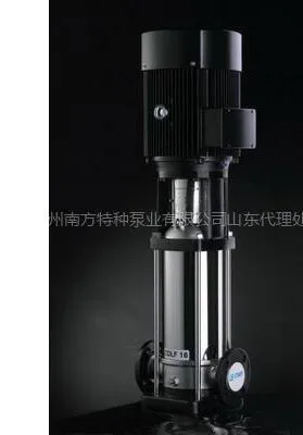 供应南方泵业CDL8-5热水型立式多级增压泵，耐温120度立式多级泵销售经销