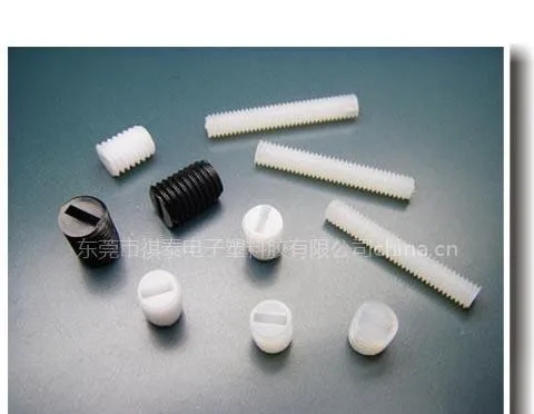 供应止符螺丝/机米螺丝/一字紧定螺丝