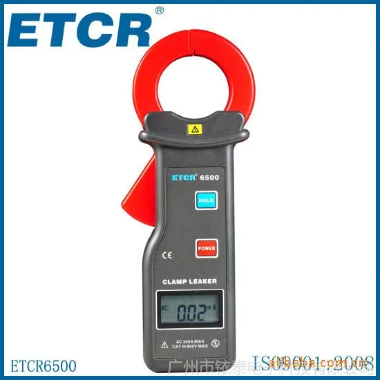 供应超高精度钳形漏电流表 ETCR6500