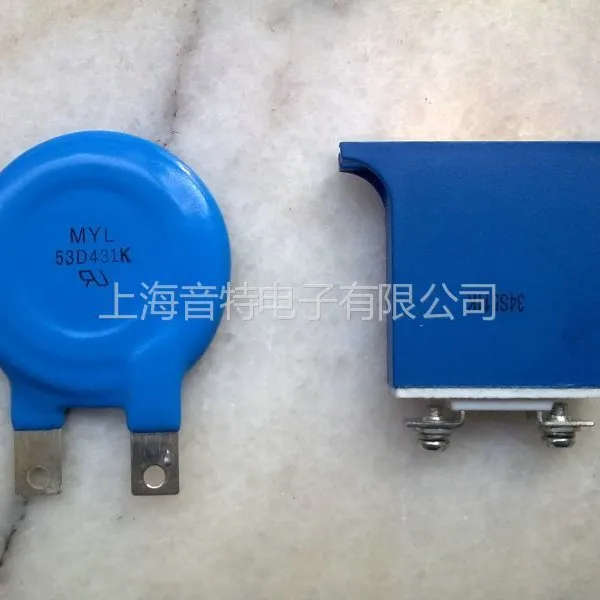 供应大量快速生产供应 压敏电阻 、突波吸收器
