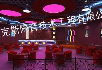 供应慢摇吧隔音工程
