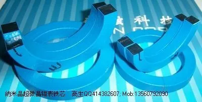供应非晶纳米晶超微晶坡莫合金精密电流互感器钳型表铁芯