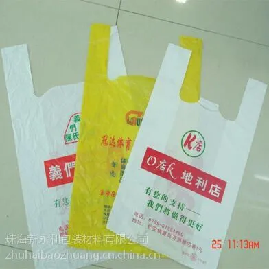 珠海胶袋|珠海真空袋|澳门胶袋|珠海贴骨袋|珠海密实袋