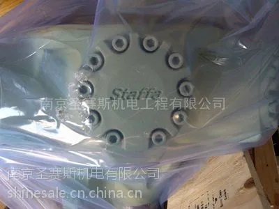 现货销售staffa液压马达 HMB200/Z3/FM4/70/PL376
