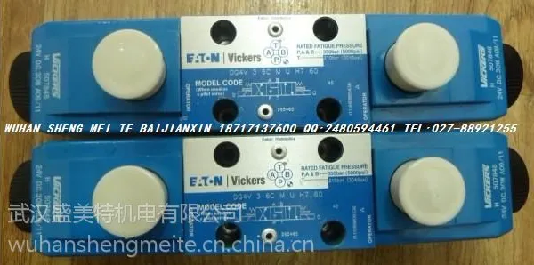 供应供应威格士电磁溢流阀CG5V-8GW-D-MU-H7-11