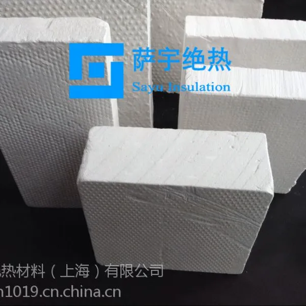 萨宇绝热生产产品有650℃及1050℃微孔硅酸钙板,硅酸钙管壳,弧形硅酸盖板,憎水硅酸盖板
