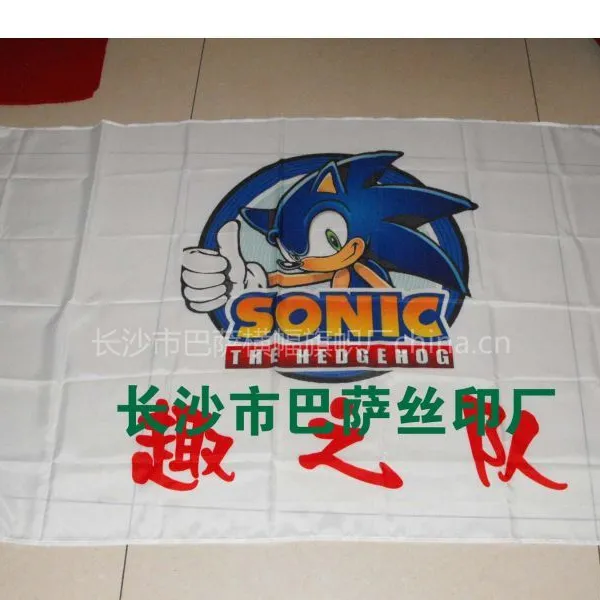 供应湖南彩色旗帜制作定做厂来请来长沙巴萨丝印