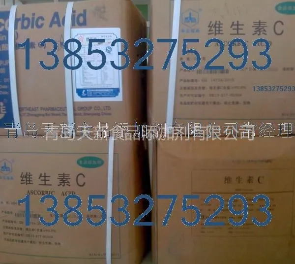 供应食品级临沂抗坏血酸枣庄维生素C德州东营维生素C