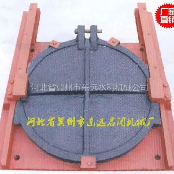 供应供应东远牌DN500铸铁镶铜圆形闸门|闸门哪家好|闸门产地