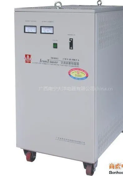 供应供应CWYS-10KVA参数稳压器