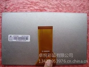 ��Ӧ�ֻ���������Ⱥ��ȫϵ����С�ߴ�Һ����JY080DS1V.1 ��ҵ��ʾ�����������