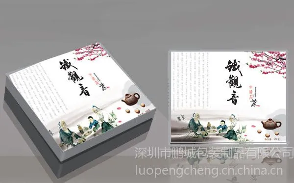供应深圳包装盒厂家18123788848