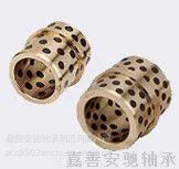 供应自润滑模具导套,连杆导向套,托司导套