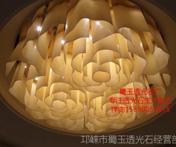 批发供应-酒店云石灯具-祥云灯具 蜀玉透光石厂家直销